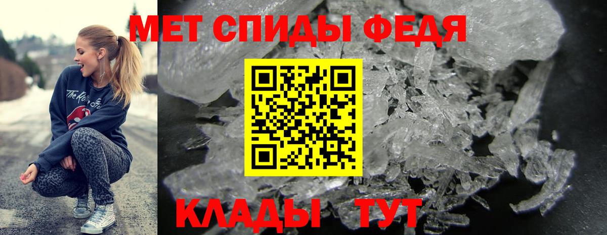 АМФЕТАМИН Розовый  Amphetamine  Кимры  Вход с VPN 