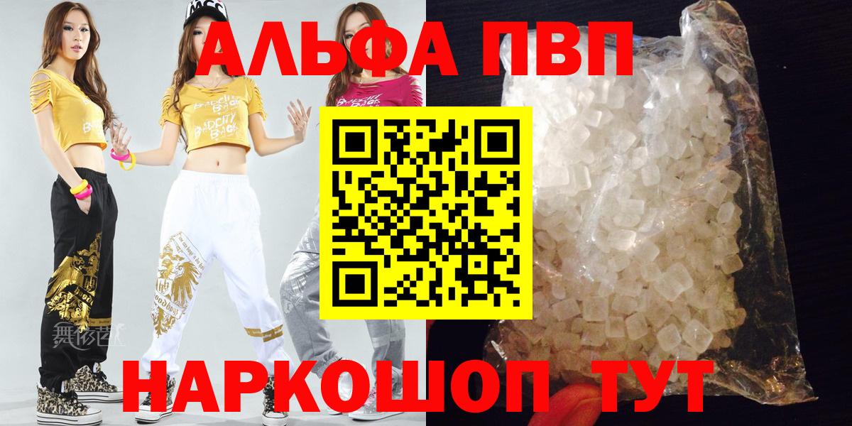 Alfa_PVP СК Кимры
