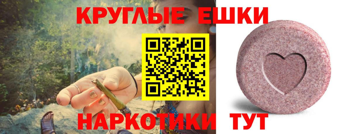 ЭКСТАЗИ Cube Кимры