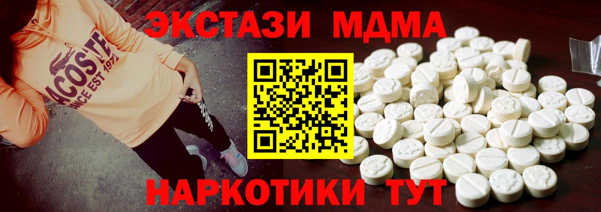 Кимры  Экстази Cube  мориарти состав  Ecstasy  Ecstasy XTC  Вход с VPN 