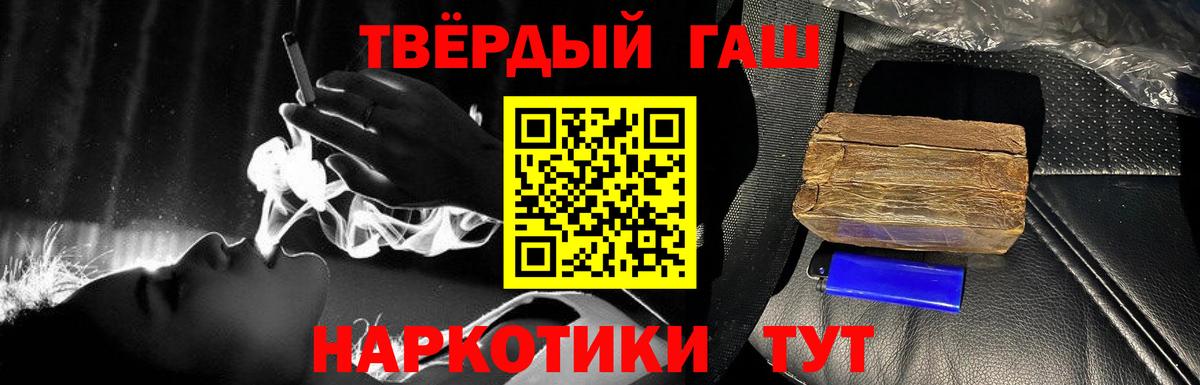 Гашиш индика сатива Кимры