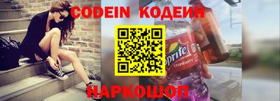 кокс Краснокаменск