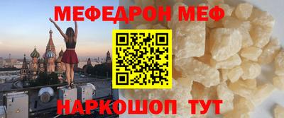 кокс Краснокаменск