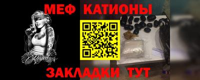 бутират Краснодар