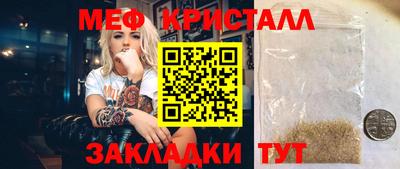бутират Краснодар