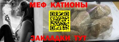 бутират Краснодар