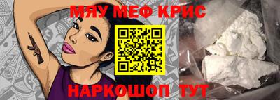 спайс Краснознаменск