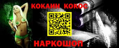 спайс Краснознаменск