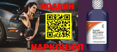 кокс Краснокаменск