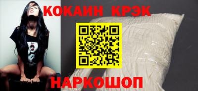 спайс Краснознаменск