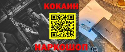 кокс Краснокаменск