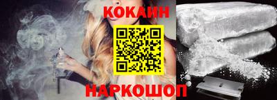 кокс Краснокаменск