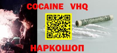 бутират Краснодар