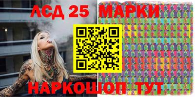 бутират Краснодар
