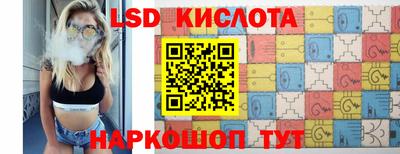 бутират Краснодар