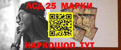 кокс Краснокаменск