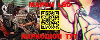 бутират Краснодар