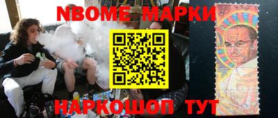 бутират Краснодар