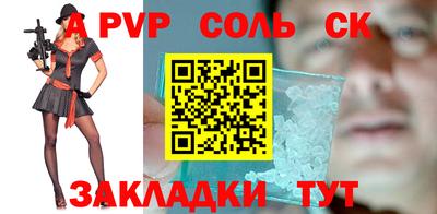 кокс Краснокаменск