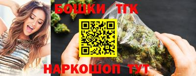 спайс Краснознаменск