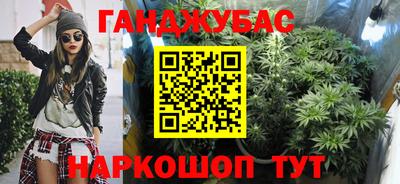 спайс Краснознаменск