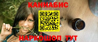 бутират Краснодар