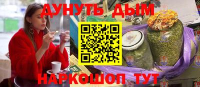 кокс Краснокаменск