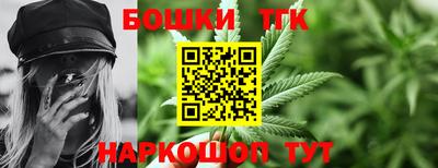 спайс Краснознаменск