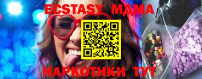 бутират Краснодар