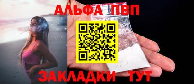 бутират Краснодар