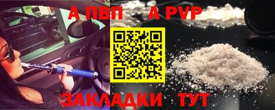 бутират Краснодар