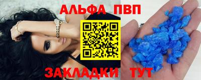 бутират Краснодар
