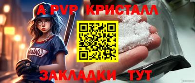 кокс Краснокаменск