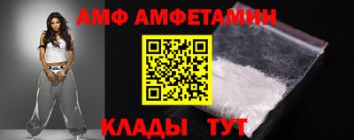 спайс Краснознаменск