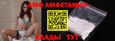 спайс Краснознаменск