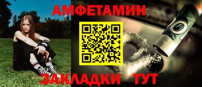 спайс Краснознаменск