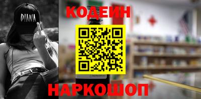 кокс Краснокаменск