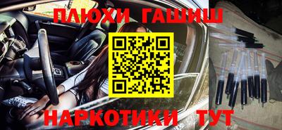 спайс Краснознаменск