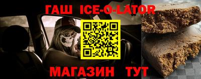 бутират Краснодар