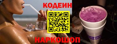 бутират Краснодар