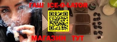 кокс Краснокаменск