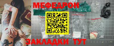 бутират Краснодар