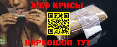 спайс Краснознаменск