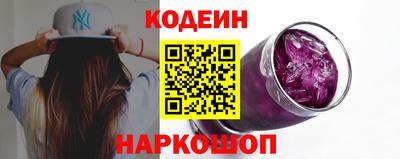 спайс Краснознаменск