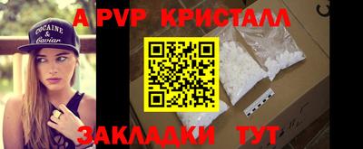 бутират Краснодар