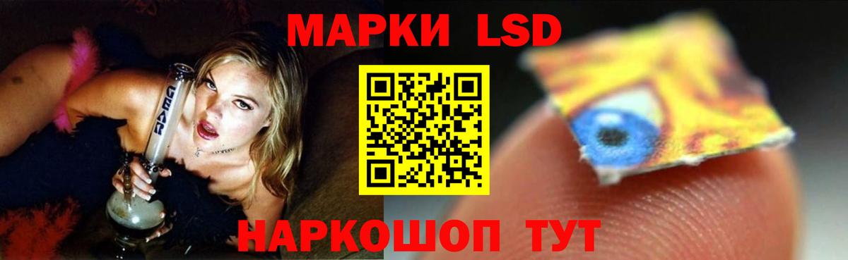 Кимры  ЛСД экстази  Лсд 25 экстази кислота  Вход с VPN  Лсд 25 экстази кислота 