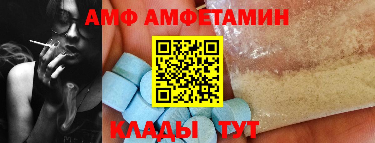Метамфетамин винт Кимры