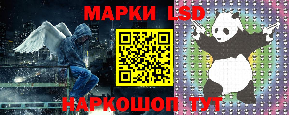 Кимры  Марки NBOMe 1500мкг  Вход с VPN 