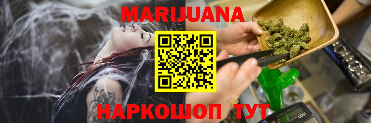 Марихуана гибрид Кимры